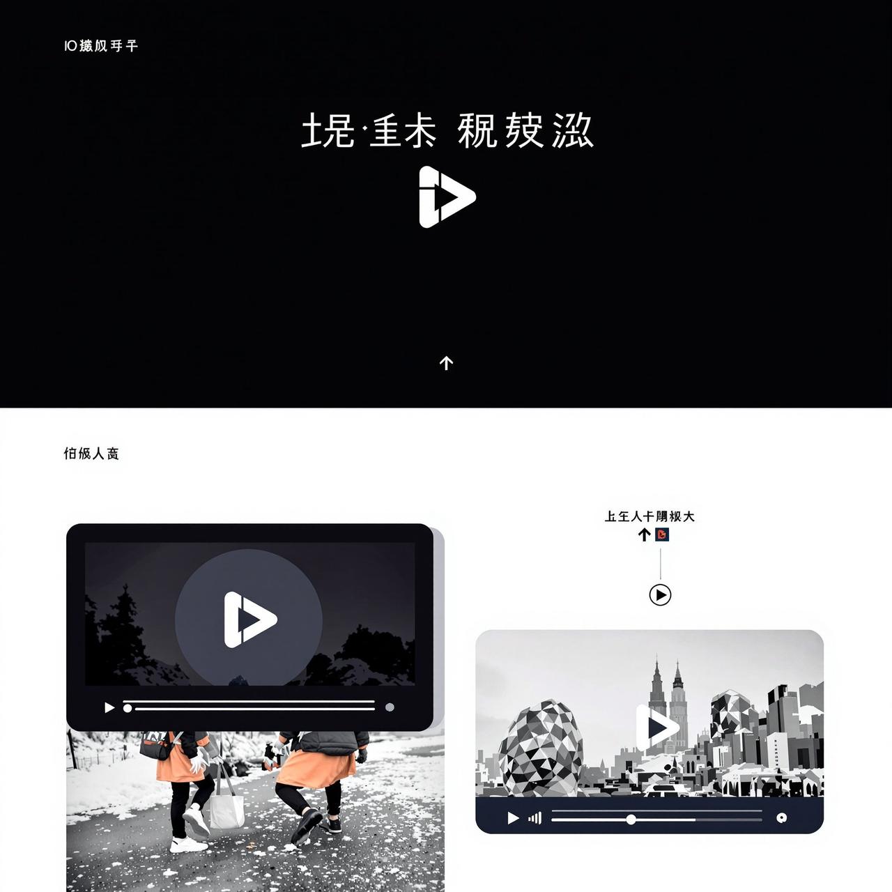 星空影院合作伙伴腾讯视频品牌标志