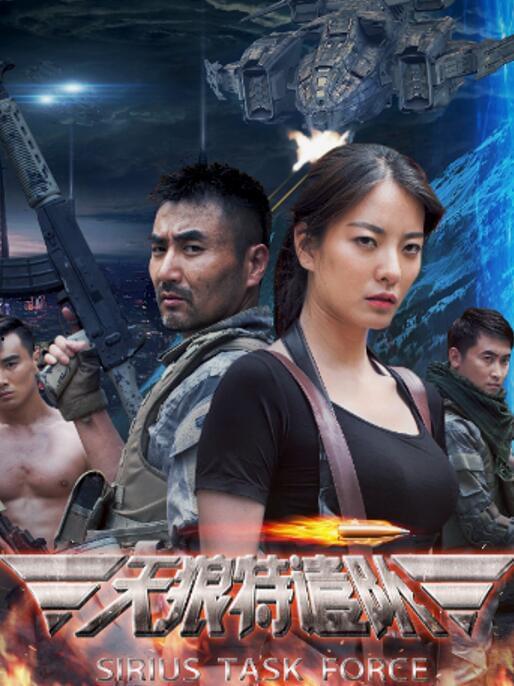 天狼特遣队演员表,实力派明星齐聚一堂，演绎惊险刺激的特工传奇