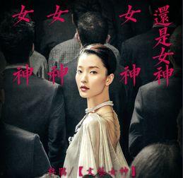 模特杜鹃与徐峥八卦,揭秘娱乐圈幕后故事