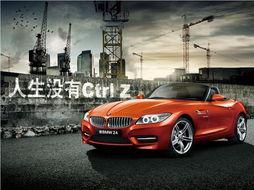 宝马跑车生活照,宝马跑车生活风采掠影
