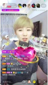 mc女主播夏天,MC女主播的璀璨星途