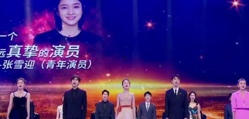 娱乐圈颁奖活动,星光熠熠，荣耀绽放！