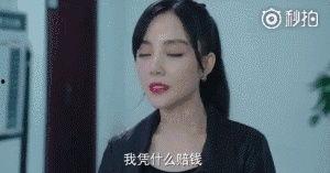 陶西的搞笑台词,笑料百出台词盘点