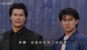 龙腾四海演员表,豪华演员阵容揭秘，实力派与新生代同台飙戏