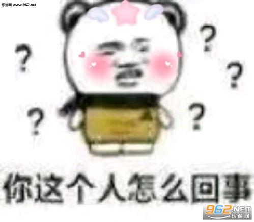 崩塌表情包,网络时代的幽默新宠