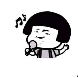 表情包搞笑唱歌,笑出腹肌的搞笑唱歌表情包大盘点