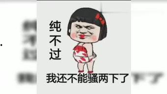 表情包搞笑唱歌,笑出腹肌的搞笑唱歌表情包大盘点