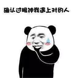 表情包搞笑唱歌,笑出腹肌的搞笑唱歌表情包大盘点