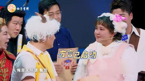 沈腾配音搞笑,笑点满满，欢乐无限