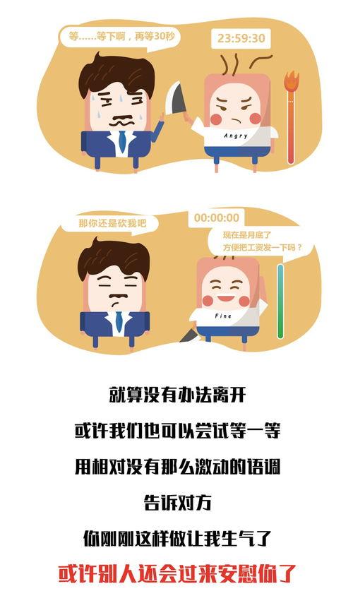 受气包图片,心理承受力与情绪调节的艺术