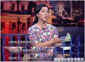 娱乐圈粉丝互撕,一场没有硝烟的战争