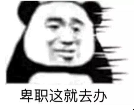 揭密的表情包,揭秘网络热传表情包背后的故事