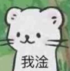 揭密的表情包,揭秘网络热传表情包背后的故事