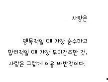 照片韩语,照片中韩国风景的美丽瞬间