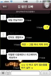 照片韩语,照片中韩国风景的美丽瞬间