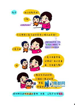 叛逆的图片,挑战传统，展现个性风采