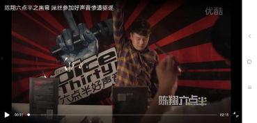 陈翔六点半的背景音乐,旋律中的欢乐时光