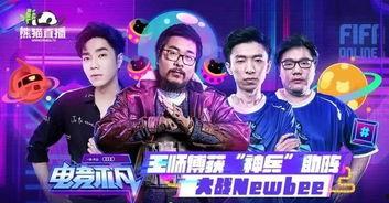 泛娱乐化节目,泛娱乐化浪潮下的节目创新与观众体验