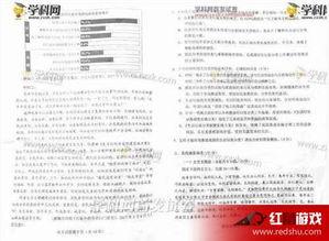 娱乐问题及答案,明星趣事与答案大公开