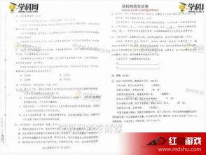 娱乐问题及答案,明星趣事与答案大公开