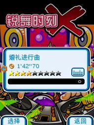 顽石娱乐,打造影视娱乐新纪元