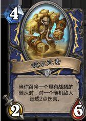 顽石娱乐,打造影视娱乐新纪元