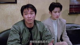 逃学威龙2演员表,喜剧巨星齐聚一堂，笑料不断！