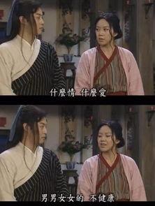 白展堂表情包 表情包吧,笑出腹肌的喜剧瞬间