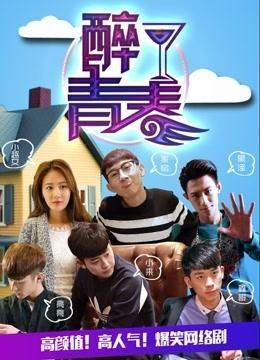 醉了青春花絮,幕后花絮揭秘，青春追梦路上的欢笑与泪水