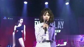 特务j蔡依林搞笑视频,笑料百出，欢乐无限
